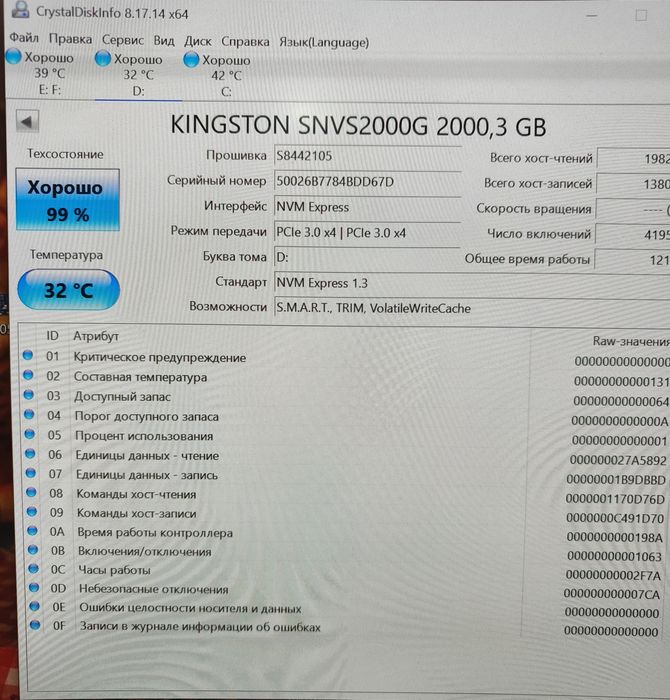2tb SSD Kingston nvme m.2