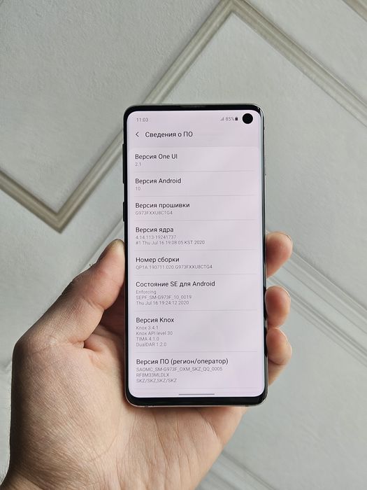 Samsung S10 Android 10
