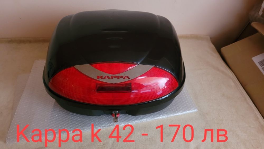Куфар ,куфари,топ каси GIVI v35/Kappa k40 /kappa k44/Givi Maxia 1/2/4