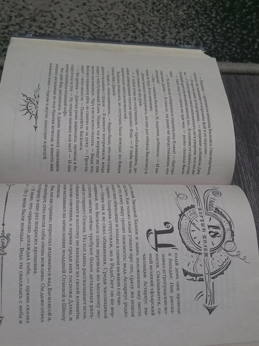 Часодеи 6 книг +подарочная коробка + постер