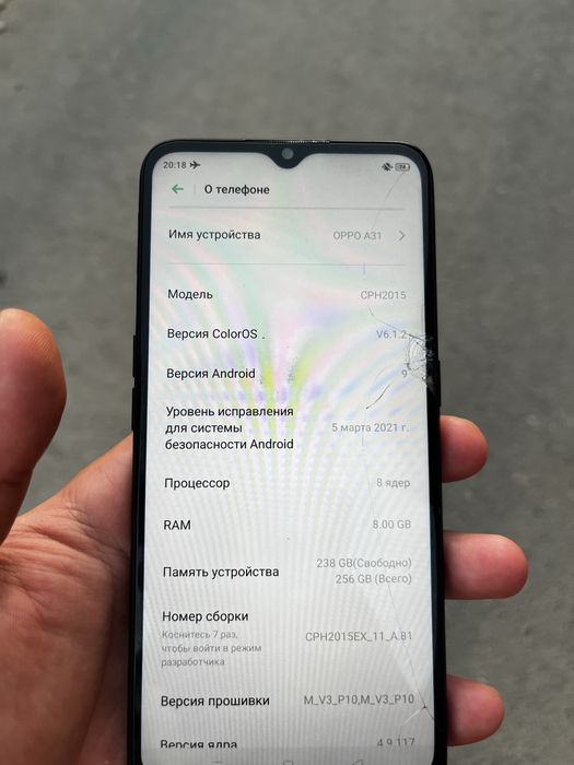 Телефон oppo a31