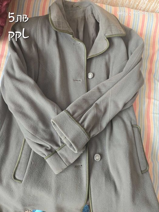 Дамски якета яке