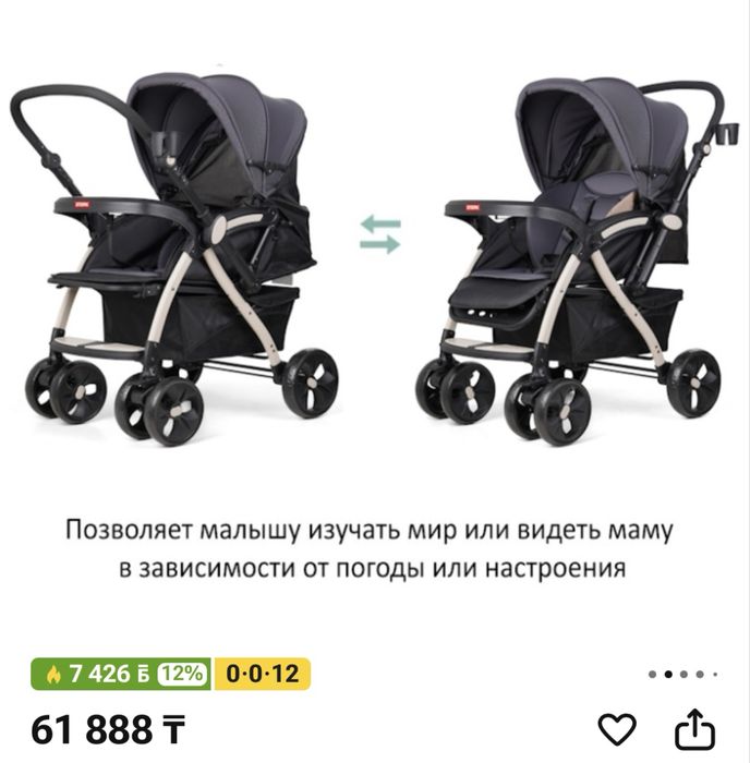 Продам детскую коляску