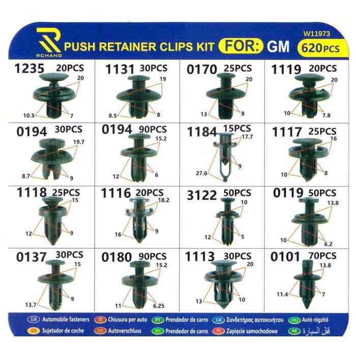 Автомобилни копки за тапицерия W11973/PA071 - 620 бр / Кутия