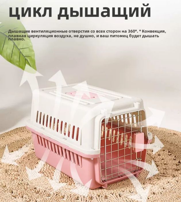 Продам переноску, новая.