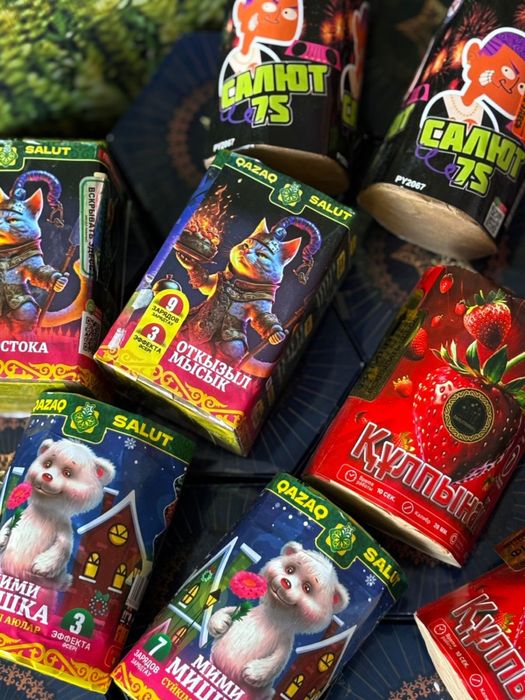 Продам салют доставка самовывоз