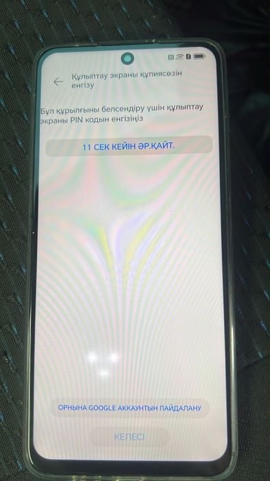 HONOR X7c 6/128гб