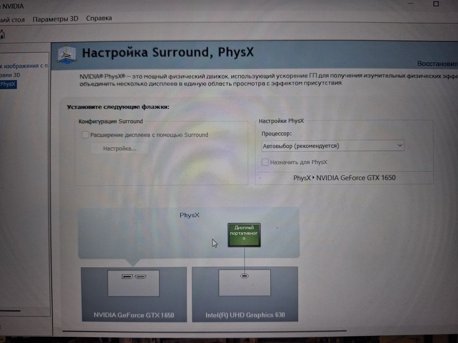 Lenova игравой ноутбук сотилади.
