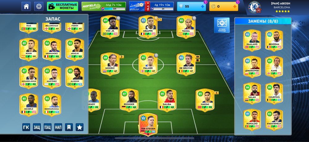 Дрим лига акк сатылады!