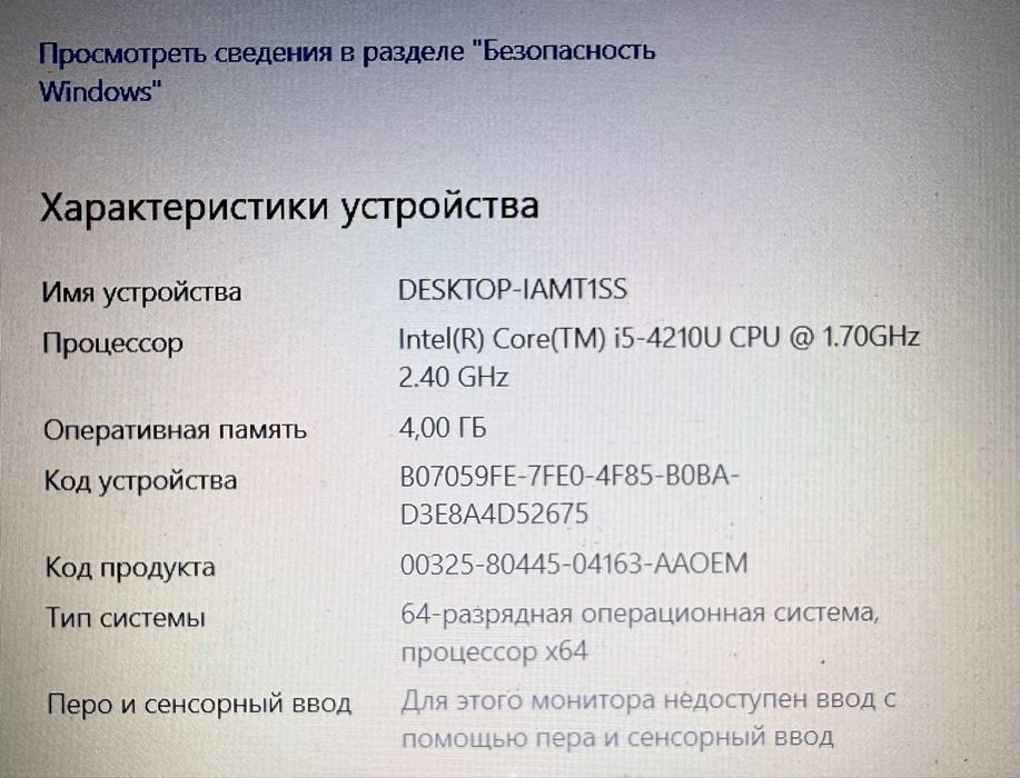 Ноутбук Acer Aspire E15