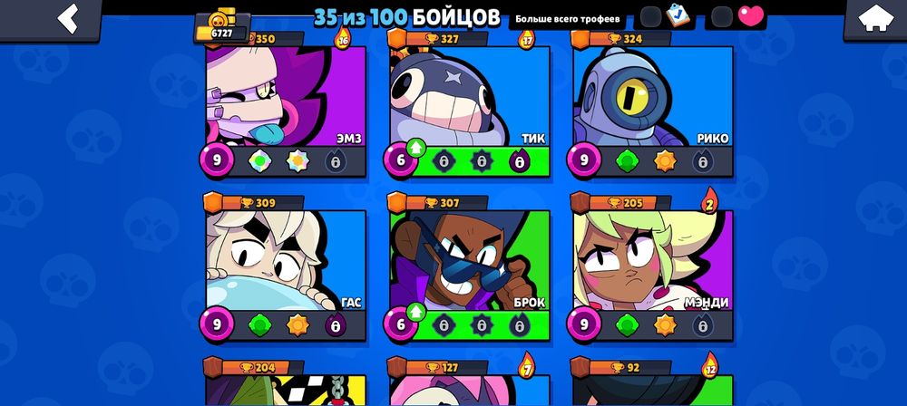 Аккаунт а бравл старс