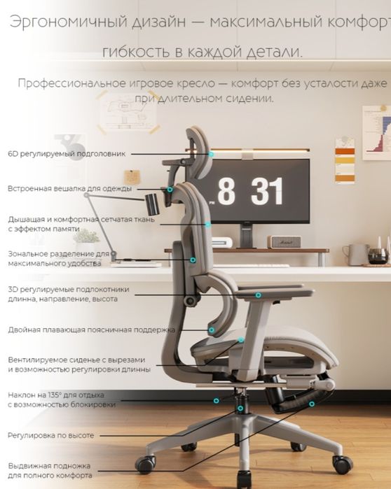 Продам игровое кресло