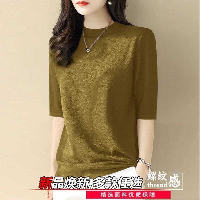 Amirikanka koʻfta oq va balotiviy rang