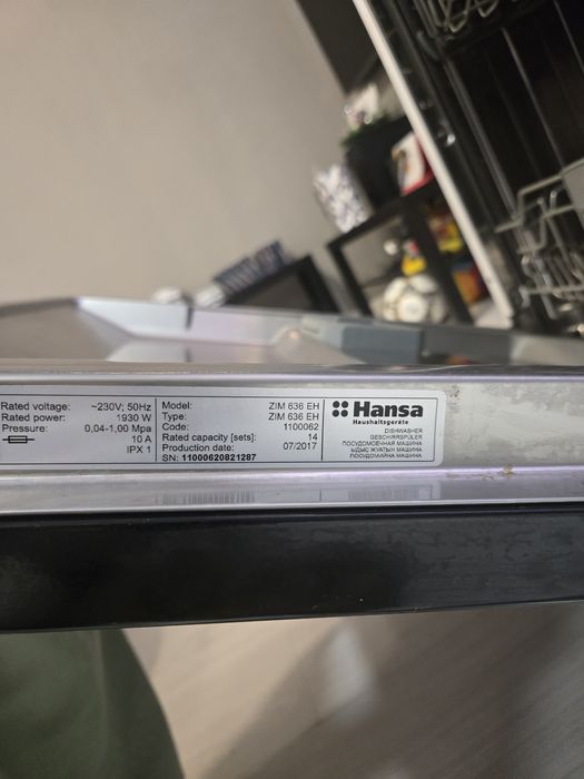 Посудомоечная машина Hansa