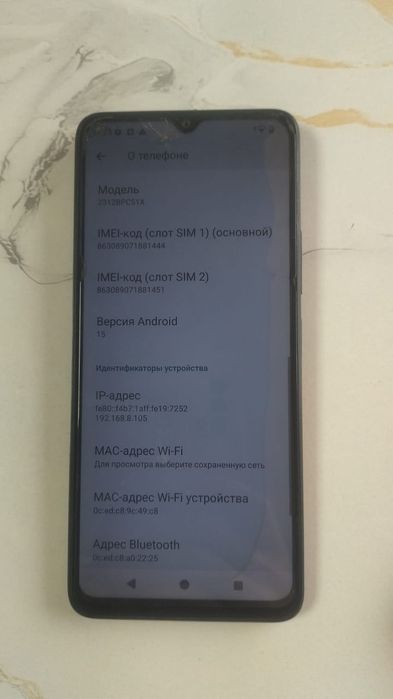 Поко с 61 продаються