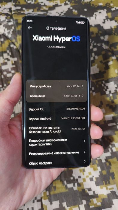 Xiaomi 13 pro 5G  256gb