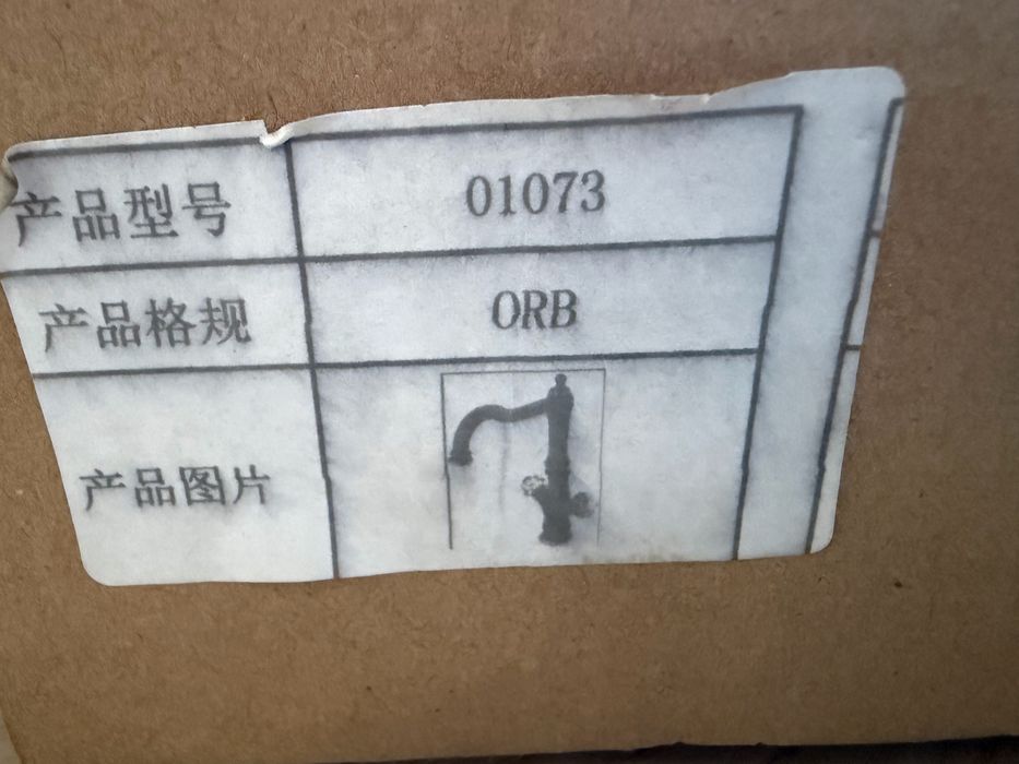 Смеситель черный