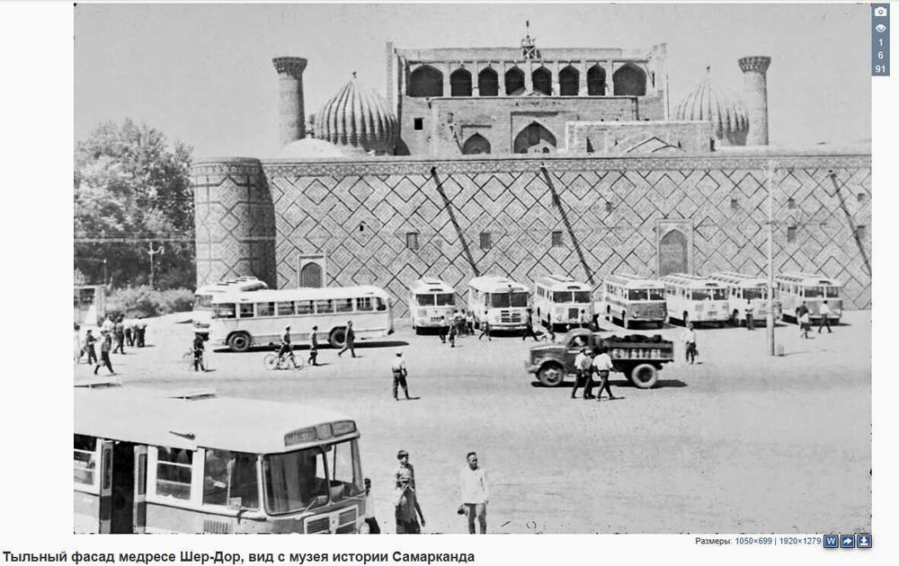 Самарканд времен СССР и ранее (Фото архив)