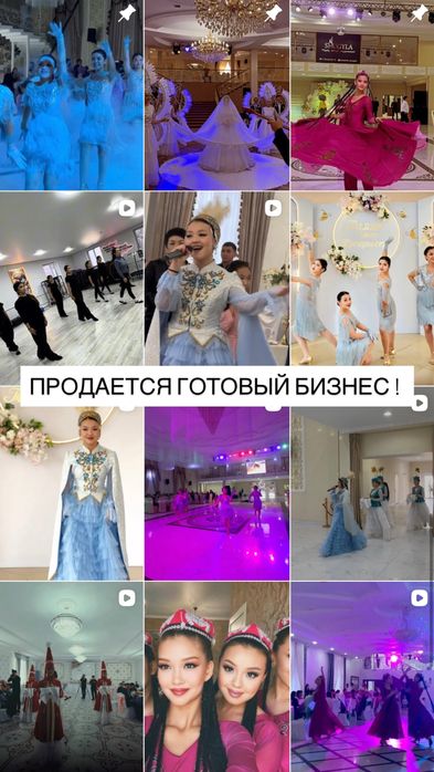 Продается готовый бизнес