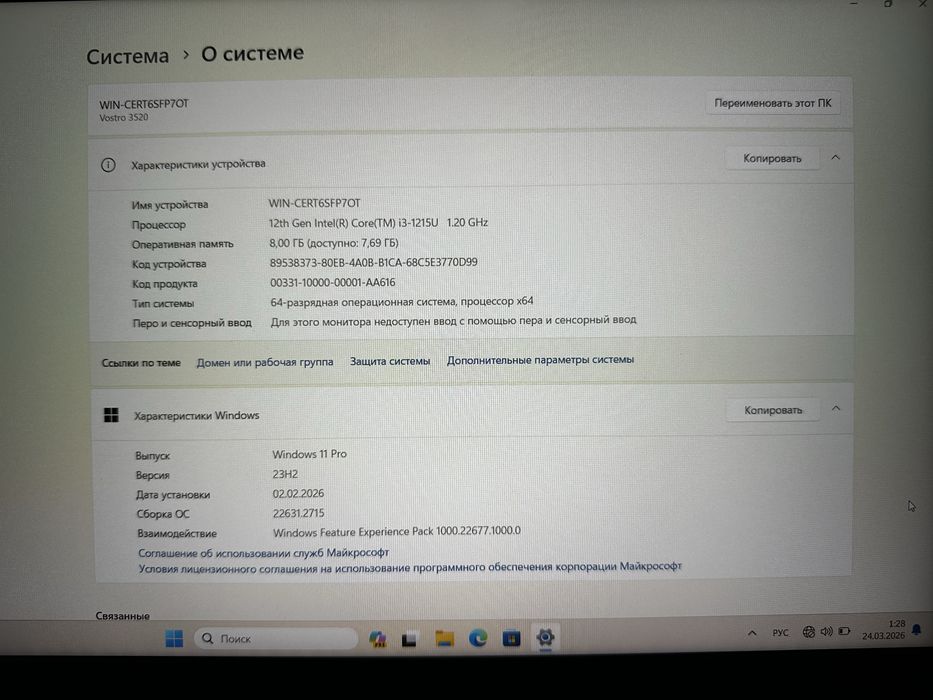 Ноутбук с веб-камерой Dell Vostro 3520