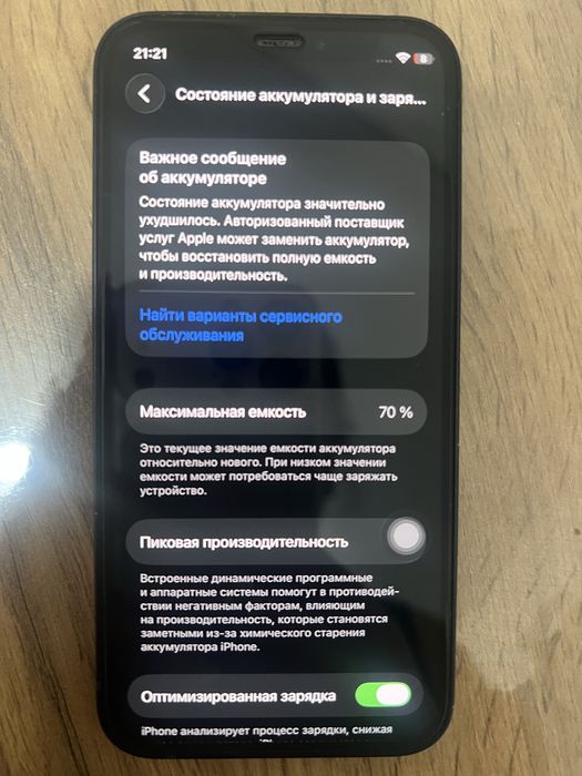 Продам Айфон 12 мини