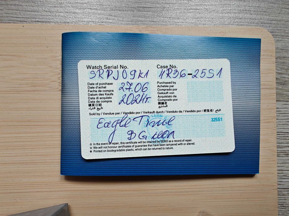 Часовник Seiko SRPJ09K1