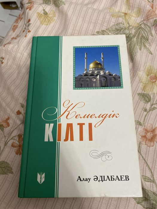 Книги для тех которые хотят изучить