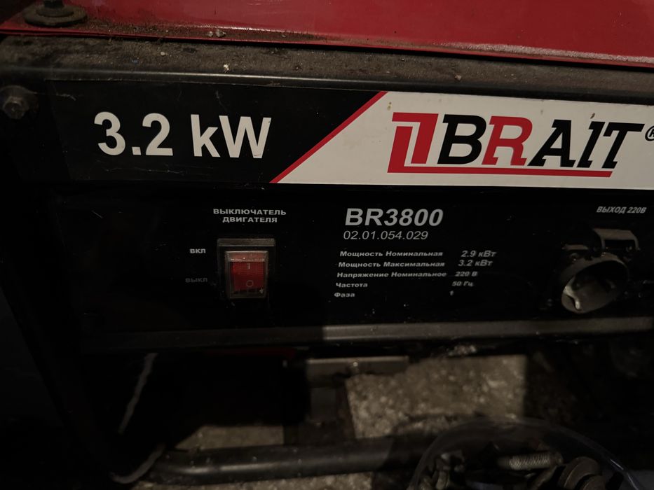 Пушка, машка, генератор