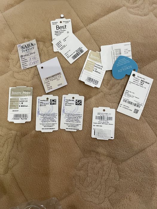 Серебряные изделия