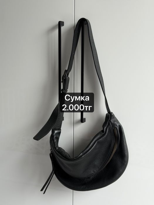 Разгрузка гардероба женская одежда