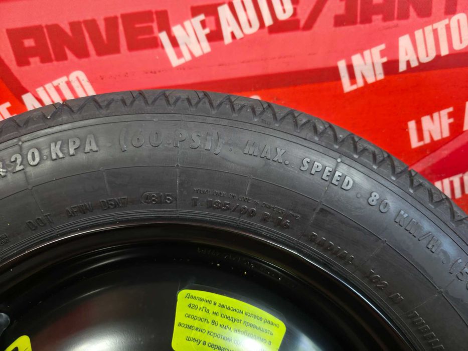 Roata Rezerva SLIM 4x108 16'' OEM Peugeot 208 2008 Citroen NOUA