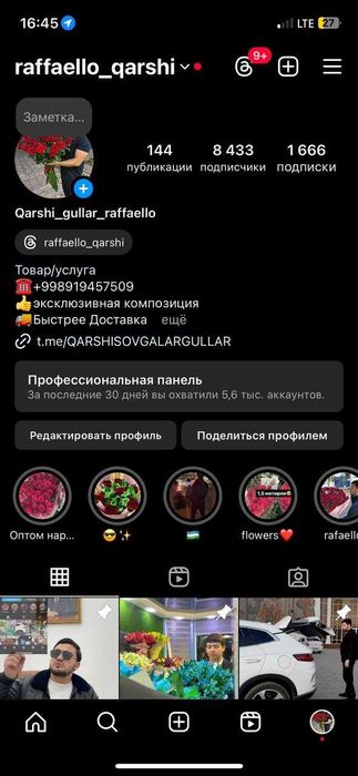 Qarshi gullar rafaello