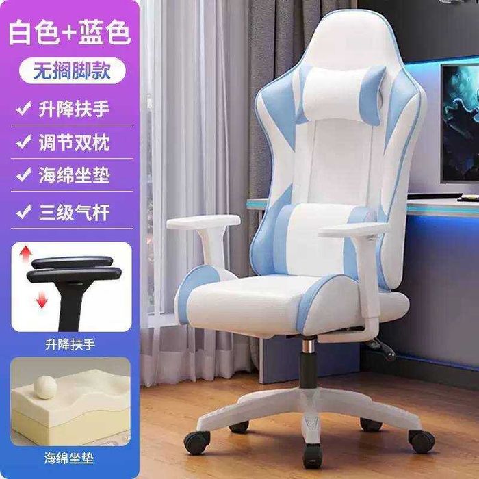 Игровое кресло реклайнер Comfort. igravoy kreslo