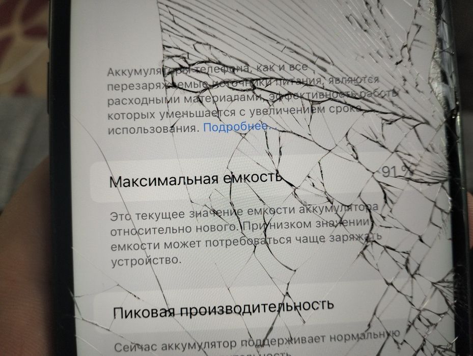 Продам iPhone 7 plus