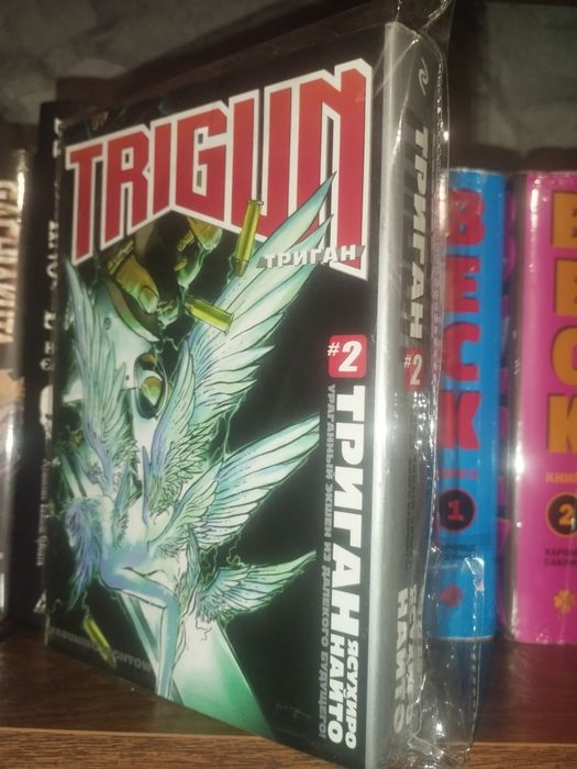 Манга Триган Trigun том 2 второй