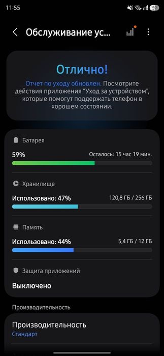 Samsung S25 ultra 12/256 серый