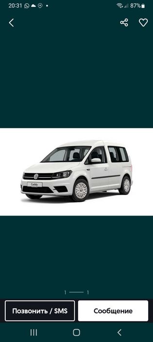 Продам Wolswagen Caddy