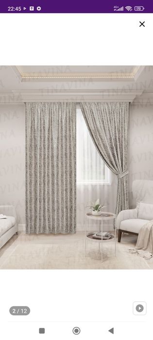 Шторы комплект Готовые