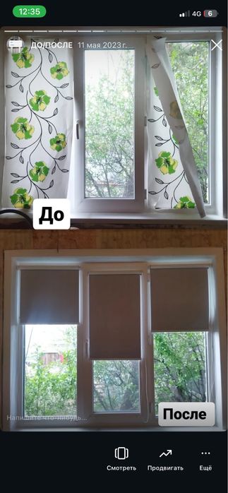 Роллшторы на дом