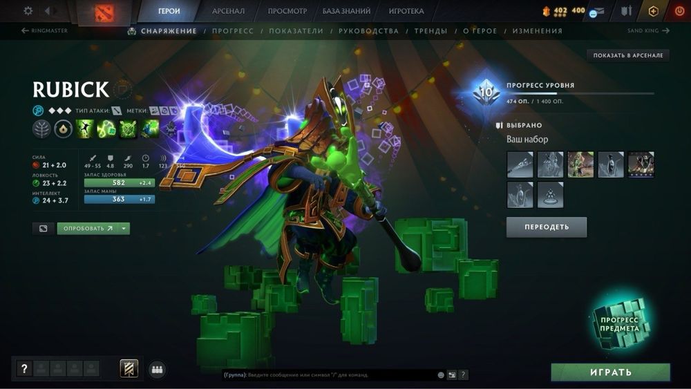 Аккаунт Дота 2, Dota 2