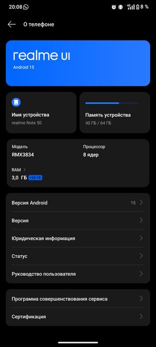Телефон обмен на телефон другой