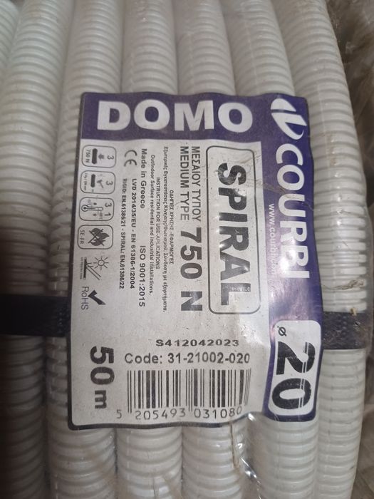 Copex  50m / 20 oferta.