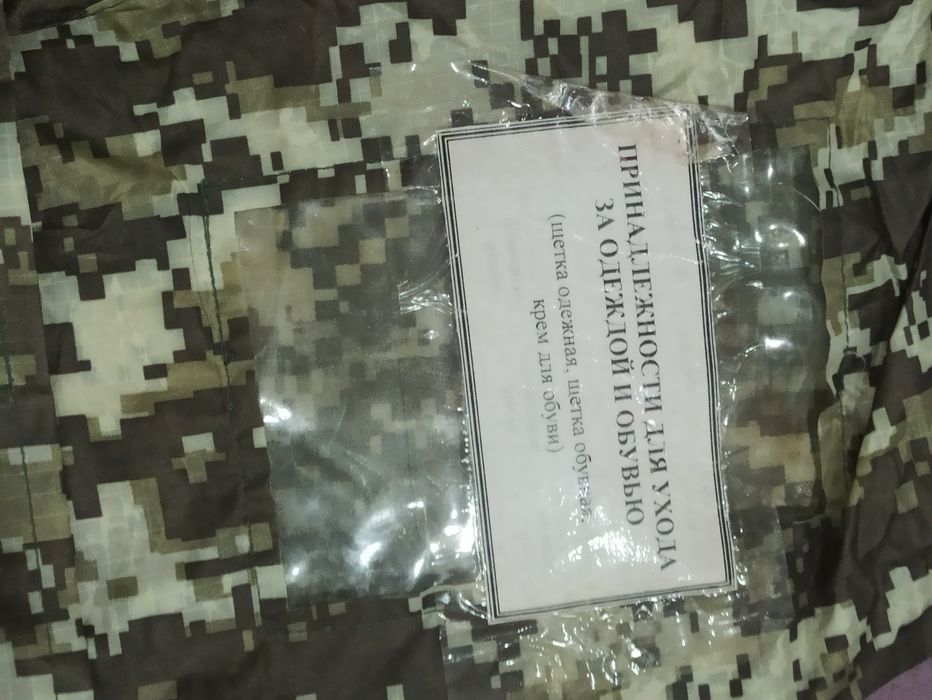 Несессер тактический