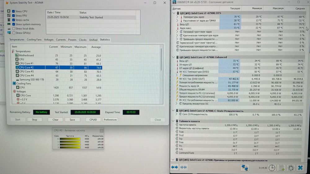 Термо паста Grizzly