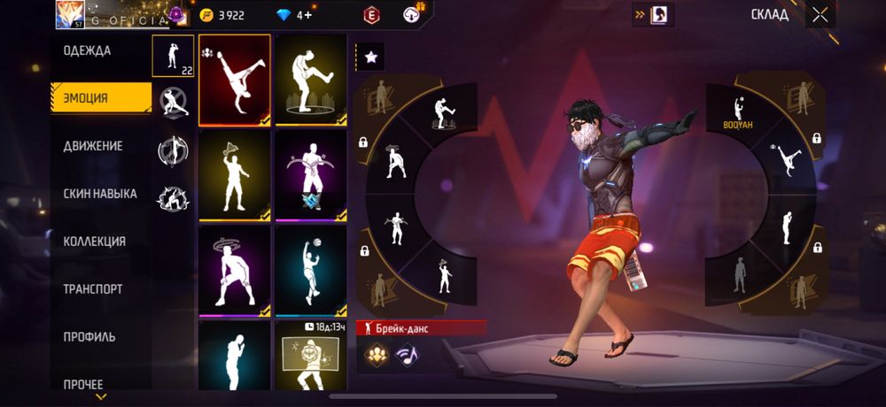 Продам фри фаер аккаунт