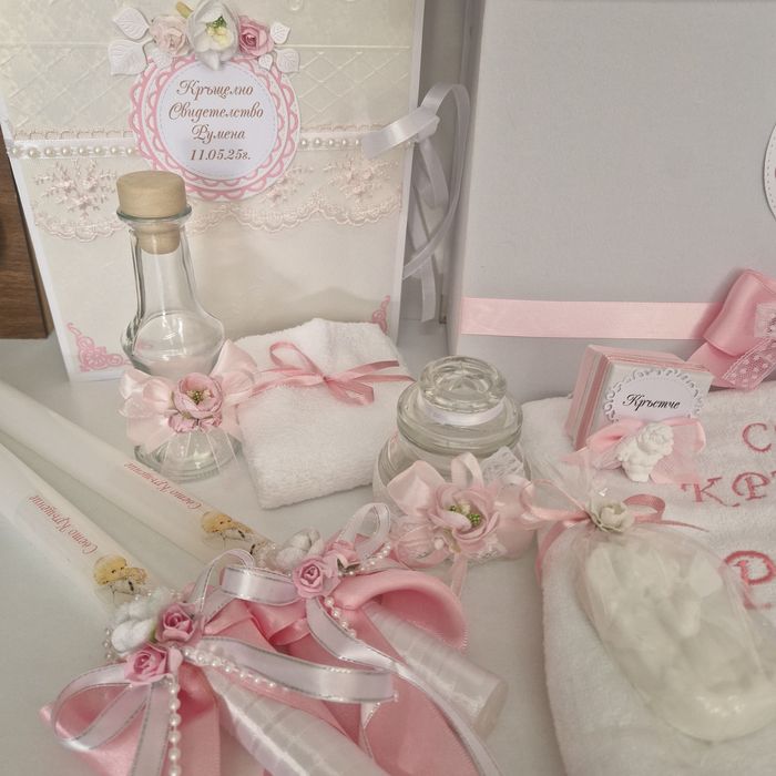 Комплект за кръщене