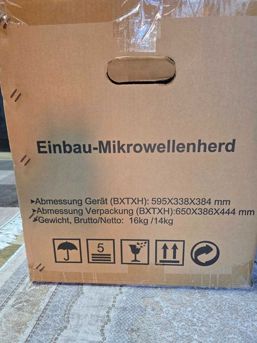 Микровълнова за вграждане Exquisit