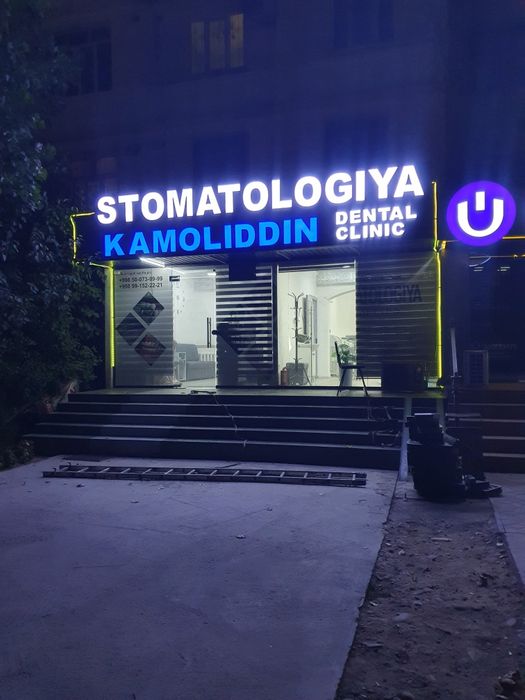 Tashqi reklama Bukva baner