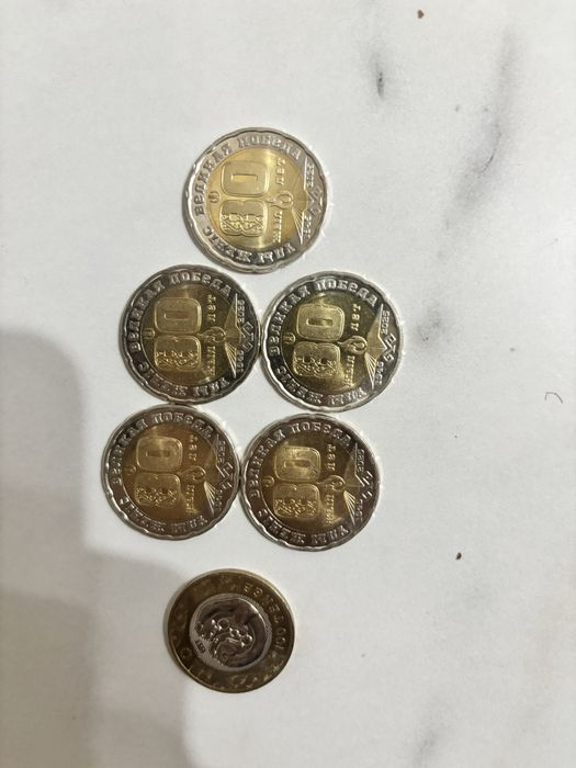 Коллекционные монеты