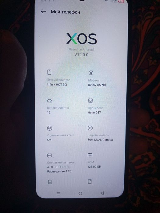 Telfon sotilad infinkis Not 30 128 taliy